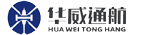 华威通航
